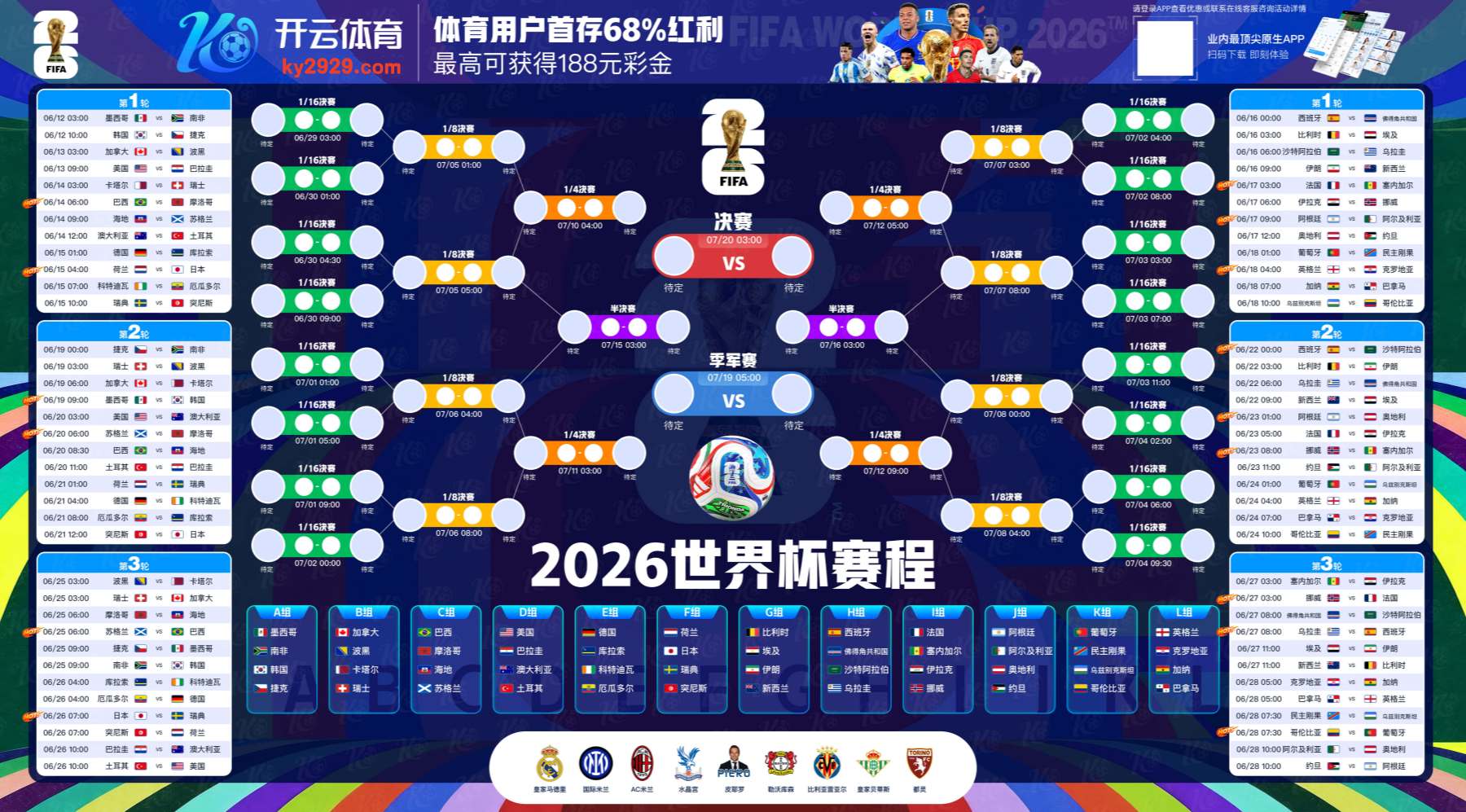 皇冠赌场