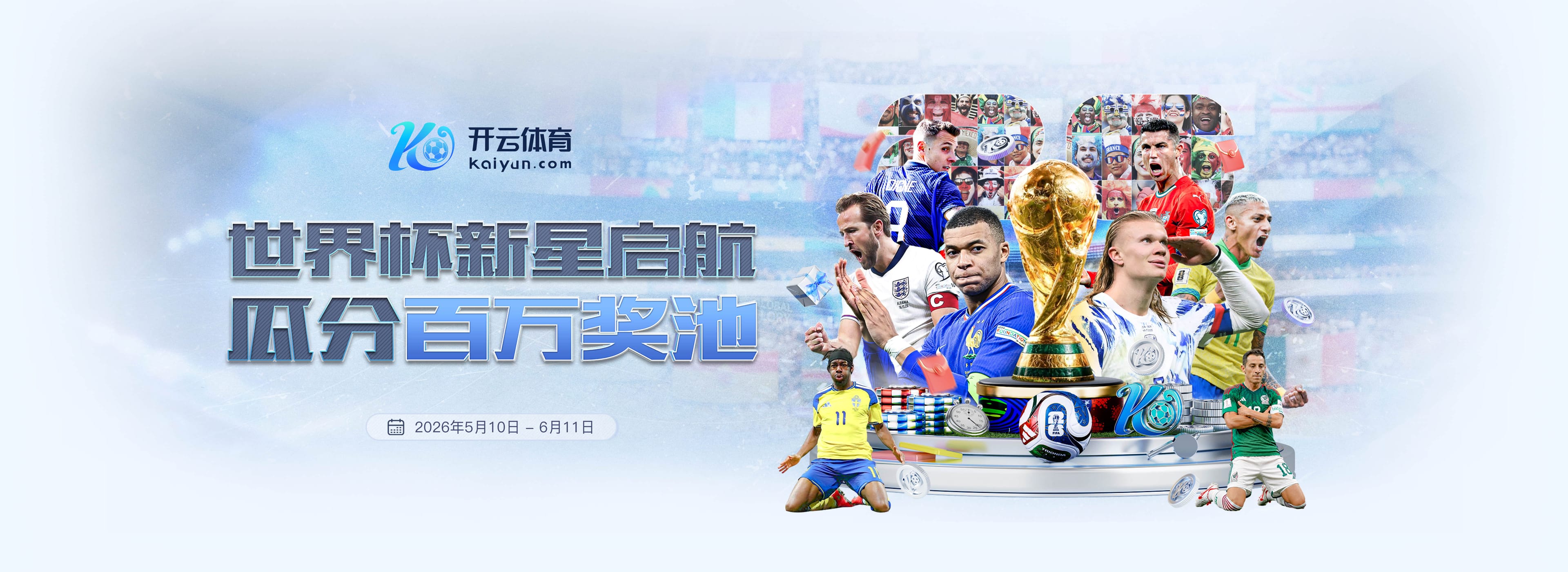 皇冠赌场